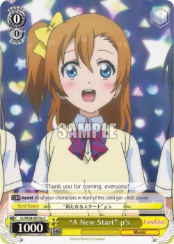 "A New Start" μ's #LL/W24-E015a · Weiss Schwarz