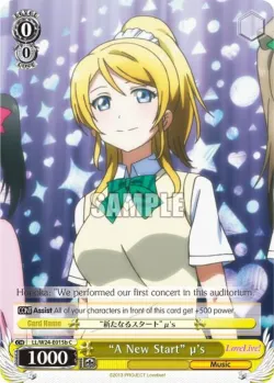 "A New Start" μ's #LL/W24-E015b · Weiss Schwarz