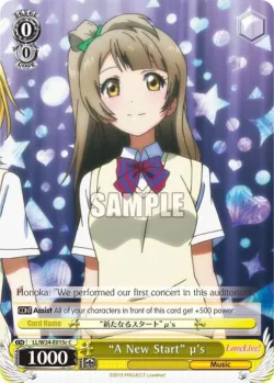 "A New Start" μ's #LL/W24-E015c · Weiss Schwarz
