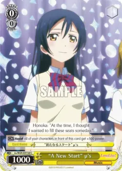 "A New Start" μ's #LL/W24-E015d · Weiss Schwarz