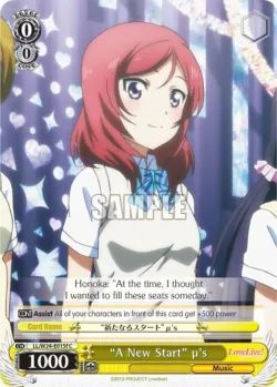 "A New Start" μ's #LL/W24-E015f · Weiss Schwarz
