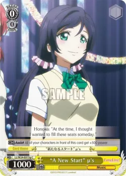 "A New Start" μ's #LL/W24-E015g · Weiss Schwarz