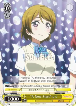 "A New Start" μ's #LL/W24-E015h · Weiss Schwarz