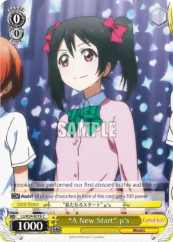 "A New Start" μ's #LL/W24-E015i · Weiss Schwarz