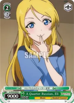 A Quarter Russian, Eli #LL/W24-E044 · Weiss Schwarz