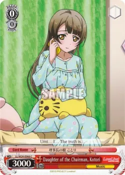 Daughter of the Chairman, Kotori #LL/W24-E066 · Weiss Schwarz