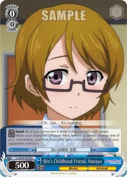 Rin's Childhood Friend, Hanayo 「LL/W24-E078」「EN」