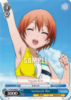 Swimsuit Rin 「LL/W24-E089」「EN」