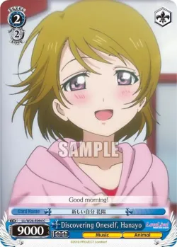 Discovering Oneself, Hanayo 「LL/W24-E094」「EN」