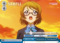 Declaration of Participation 「LL/W24-E099」「EN」