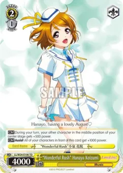 "Wonderful Rush" Hanayo Koizumi 「LL/W24-E106」「EN」