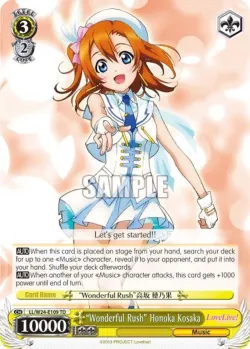 "Wonderful Rush" Honoka Kosaka 「LL/W24-E109」「EN」