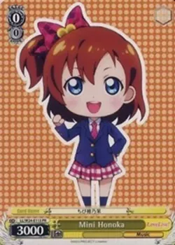 Mini Honoka 「LL/W24-E113」「EN」