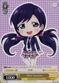 Mini Nozomi 「LL/W24-E119」「EN」