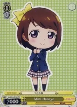 Mini Hanayo 「LL/W24-E120」「EN」