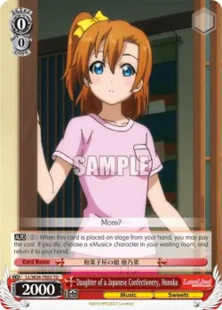 Daughter of a Japanese Confectionery, Honoka 「LL/W24-TE02」「EN」