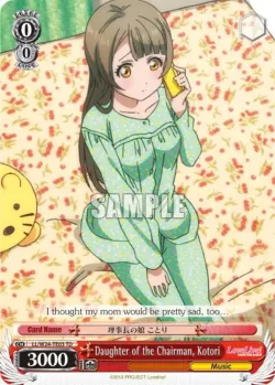 Daughter of the Chairman, Kotori 「LL/W24-TE03」「EN」
