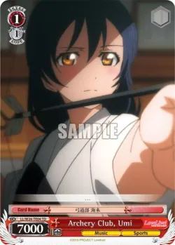 Archery Club, Umi 「LL/W24-TE04」「EN」