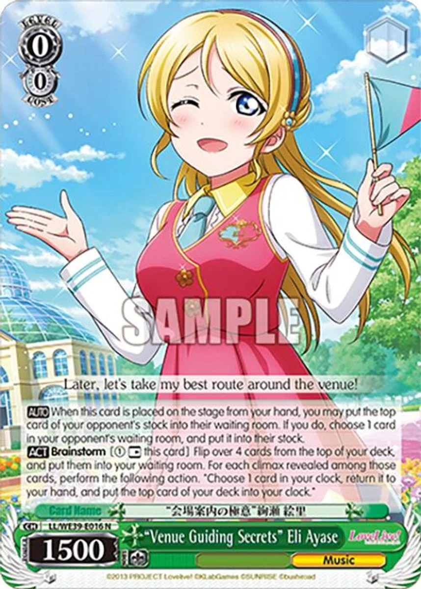 “Venue Guiding Secrets” Eli Ayase 「LL/WE39-E016」「EN」