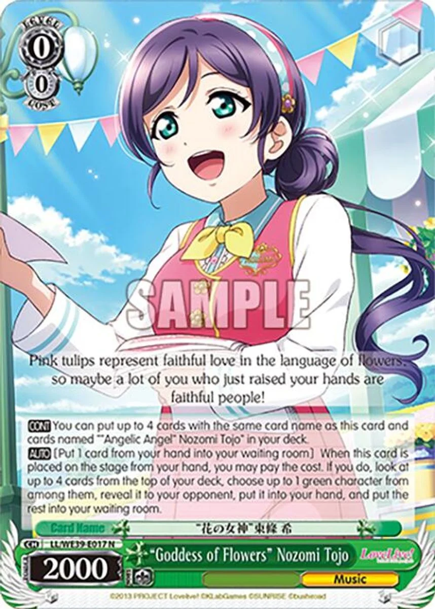 “Goddess of Flowers” Nozomi Tojo 「LL/WE39-E017」「EN」