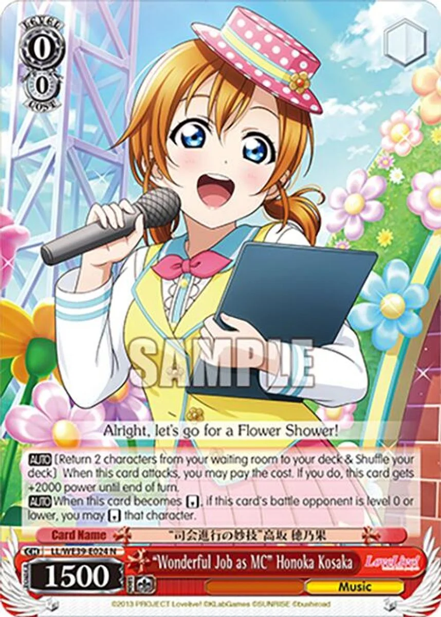 “Wonderful Job as MC” Honoka Kosaka 「LL/WE39-E024」「EN」