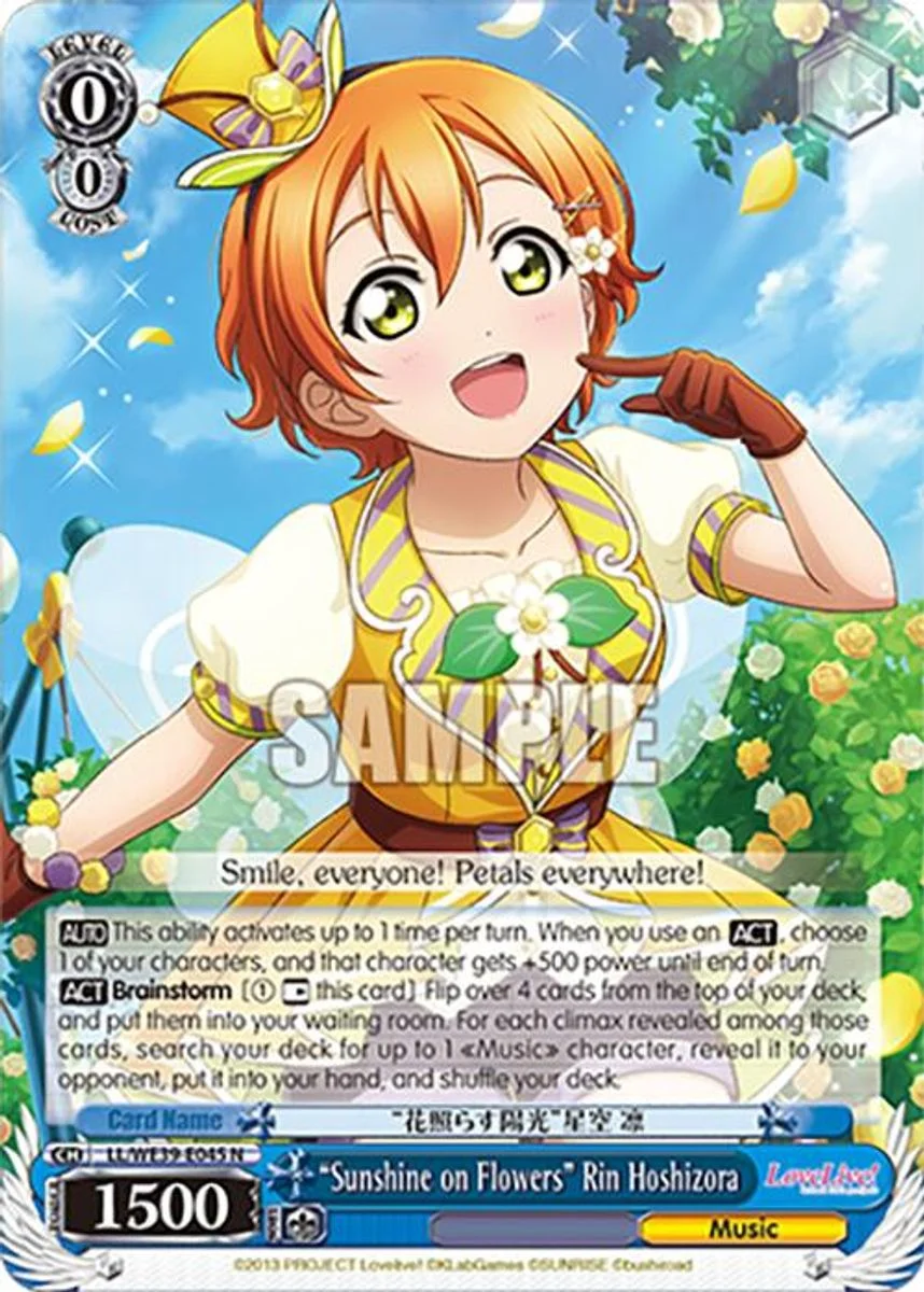 “Sunshine on Flowers” Rin Hoshizora 「LL/WE39-E045」「EN」