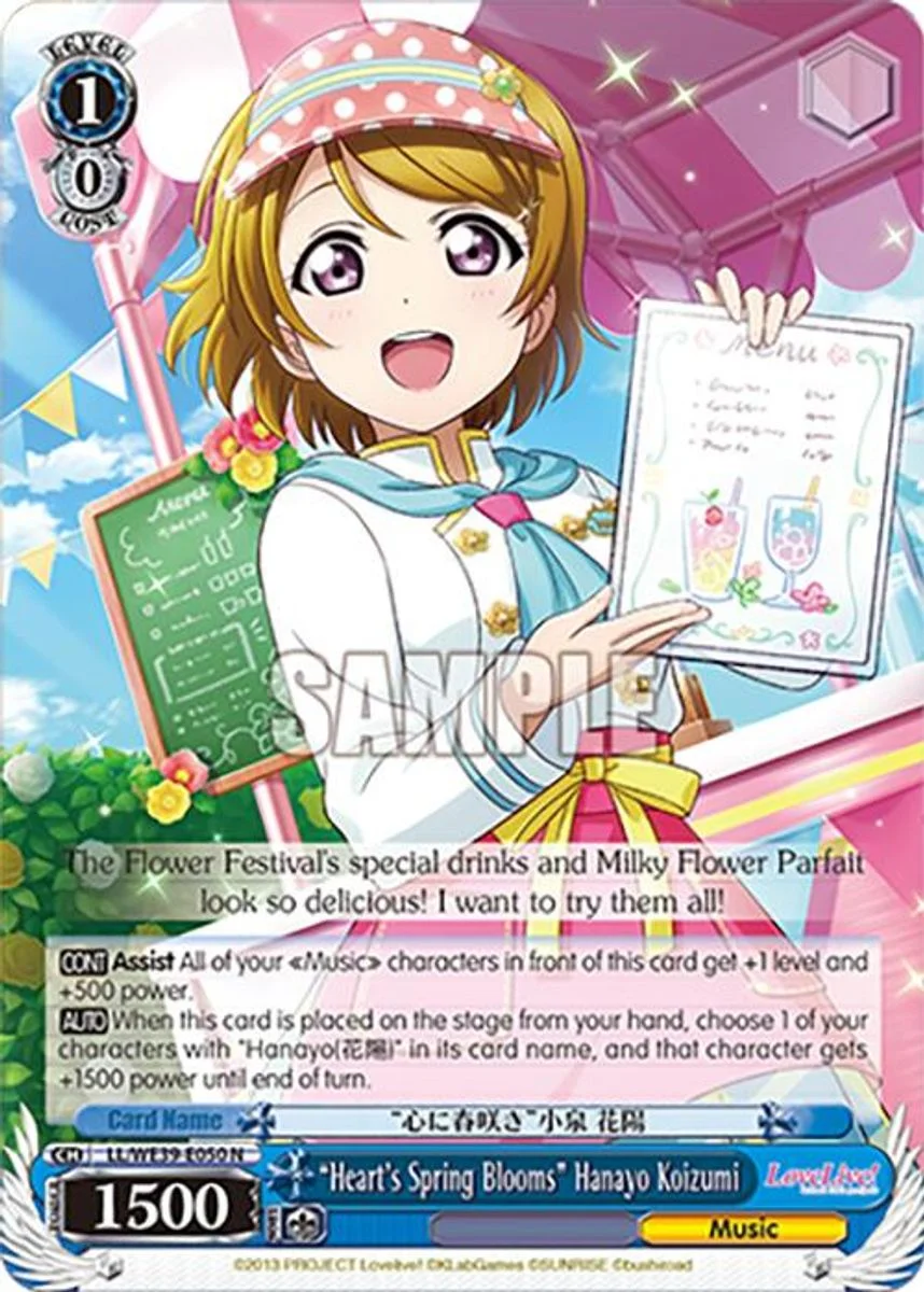 “Heart's Spring Blooms” Hanayo Koizumi 「LL/WE39-E050」「EN」