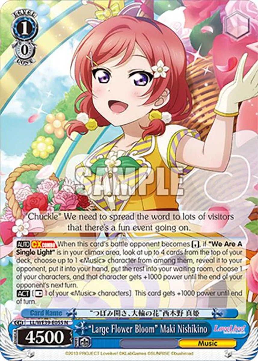 “Large Flower Bloom” Maki Nishikino 「LL/WE39-E055」「EN」
