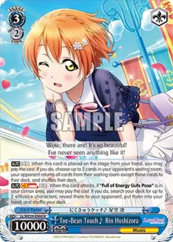 Toe-Bean Touch♪ Rin Hoshizora 「LL/WE39-E060」「EN」