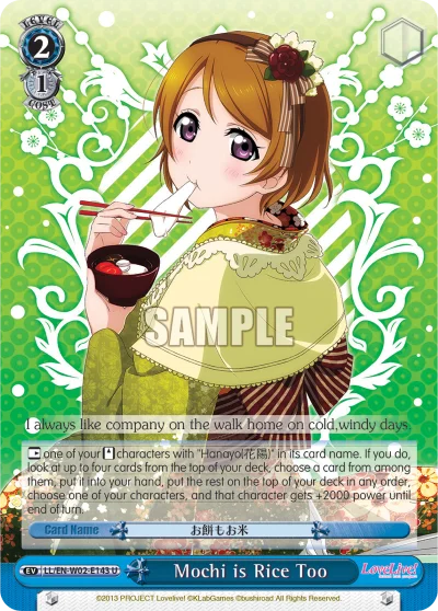 Mochi is Rice Too 「LL/W02-E143」「EN」
