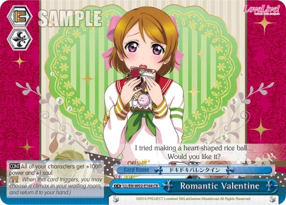 Romantic Valentine 「LL/W02-E164」「EN」