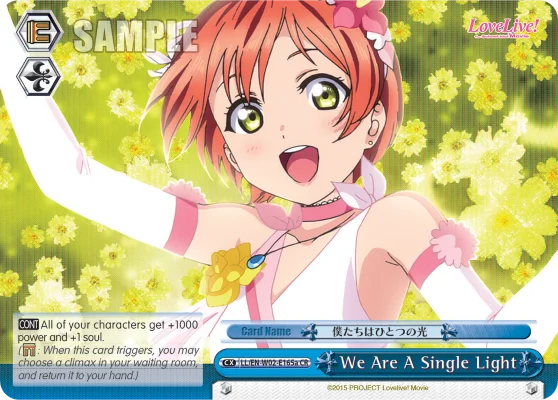 We Are A Single Light 「LL/W02-E165a」「EN」