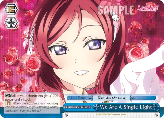 We Are A Single Light 「LL/W02-E165b」「EN」
