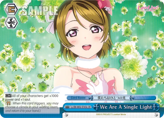 We Are A Single Light 「LL/W02-E165c」「EN」