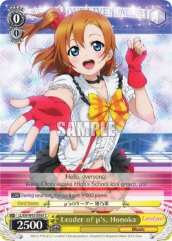Leader of μ's, Honoka #LL/W02-E003 · Weiss Schwarz