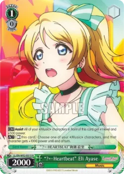 “？←Heartbeat” Eli Ayase #LL/W02-E015 · Weiss Schwarz