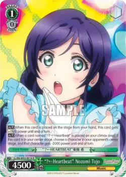“？←Heartbeat” Nozomi Tojo #LL/W02-E016 · Weiss Schwarz