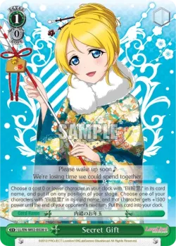 Secret Gift #LL/W02-E028 · Weiss Schwarz