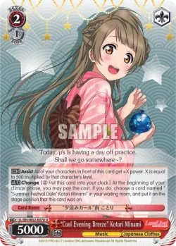“Cool Evening Breeze” Kotori Minami #LL/W02-E078 · Weiss Schwarz