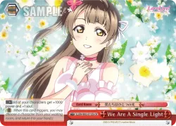 We Are A Single Light #LL/W02-E112b · Weiss Schwarz