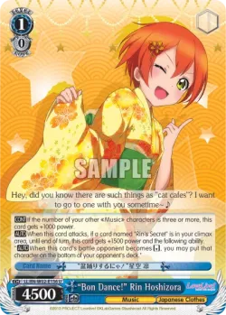 “Bon Dance!” Rin Hoshizora #LL/W02-E136 · Weiss Schwarz