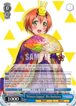 “Princess Kaguya” Rin Hoshizora 「LL/W02-E146」「EN」