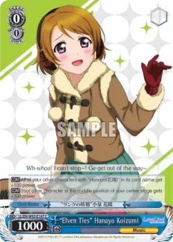 “Elven Ties” Hanayo Koizumi 「LL/W02-E147」「EN」