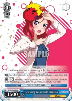 “Scattering Beans” Maki Nishikino 「LL/W02-E150」「EN」