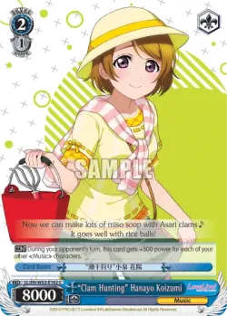“Clam Hunting” Hanayo Koizumi 「LL/W02-E162」「EN」