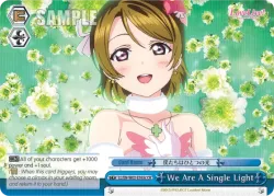 We Are A Single Light 「LL/W02-E165c」「EN」
