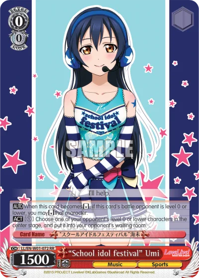 "School idol festival" Umi 「LL/W01-072」「EN」