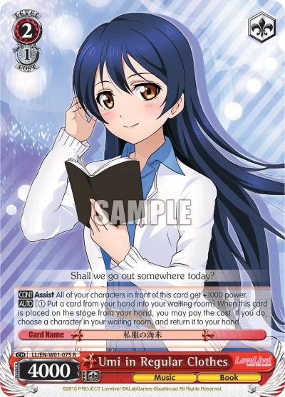 Umi in Regular Clothes 「LL/W01-075」「EN」