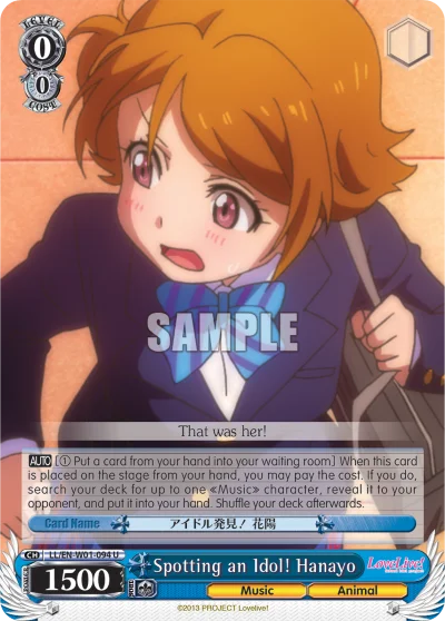 Spotting an Idol! Hanayo 「LL/W01-094」「EN」