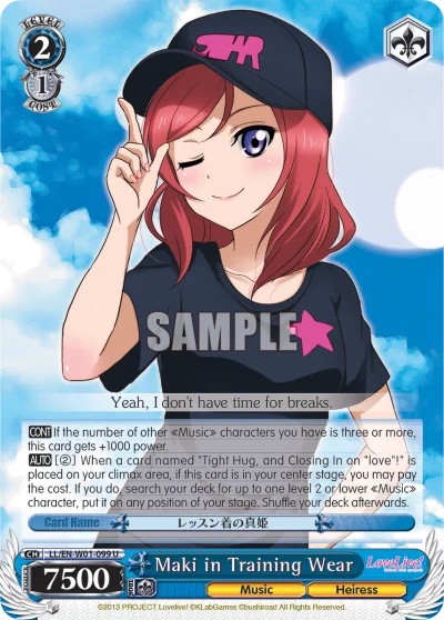 Maki in Training Wear 「LL/W01-099」「EN」